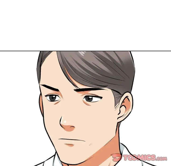 同事换换爱