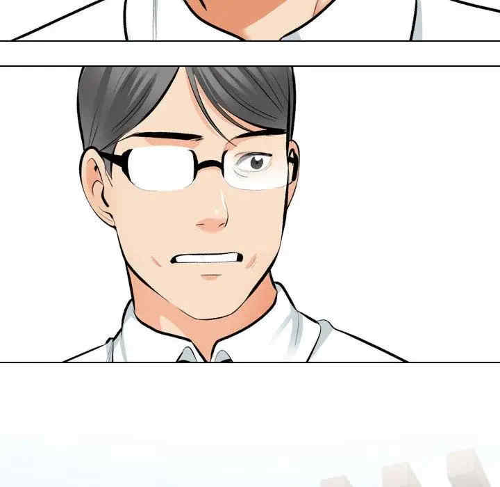 同事换换爱