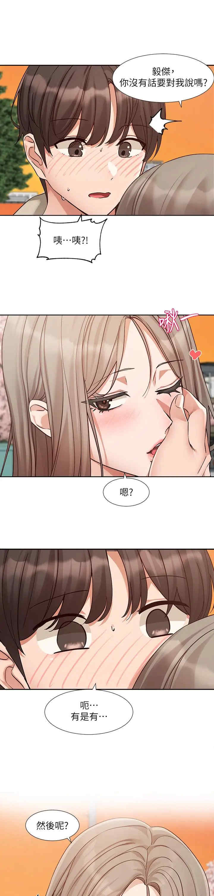 社团学姐