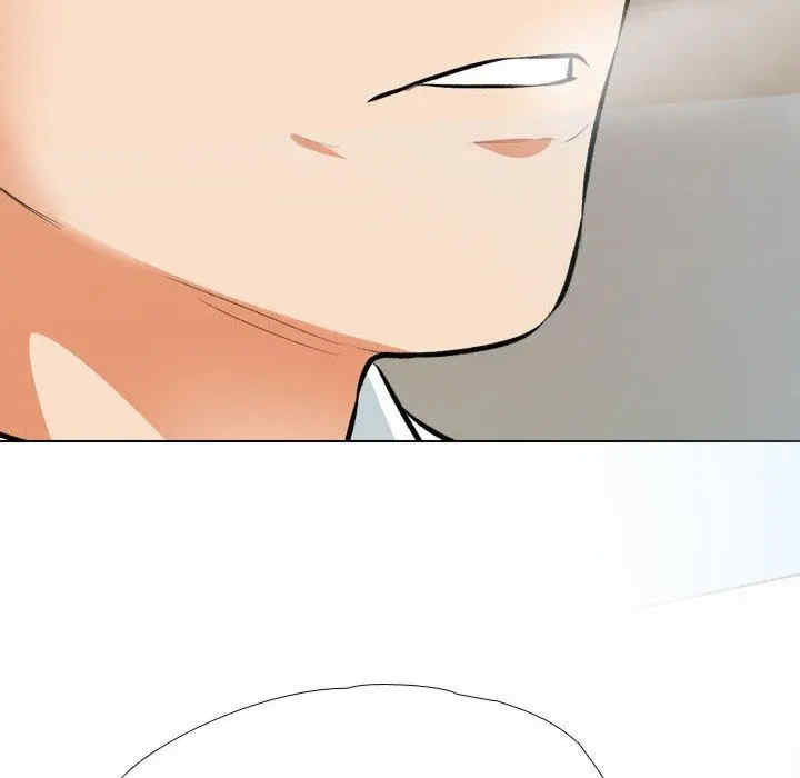 同事换换爱