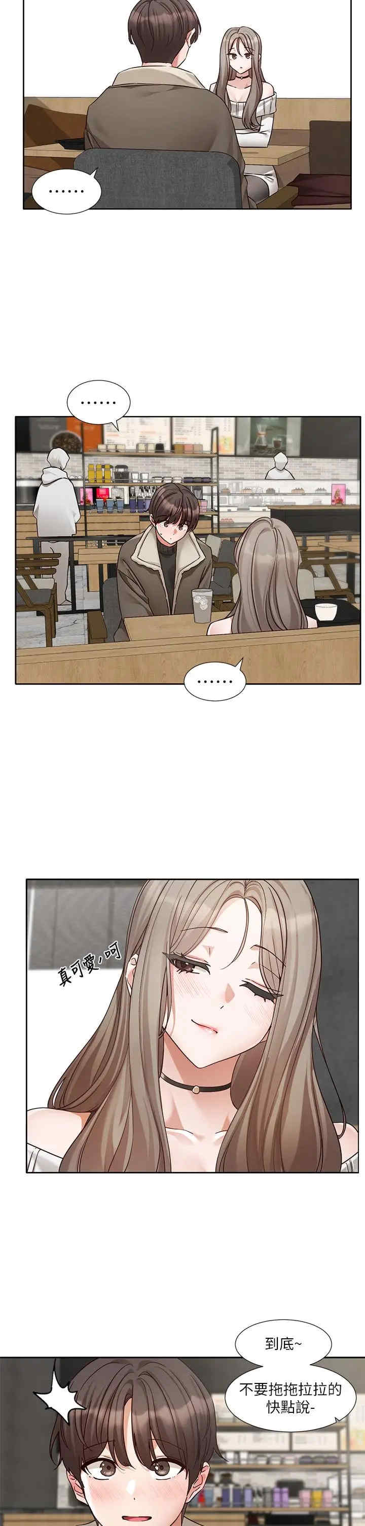 社团学姐