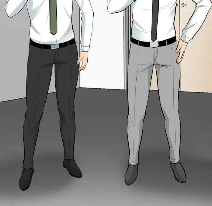 同事换换爱