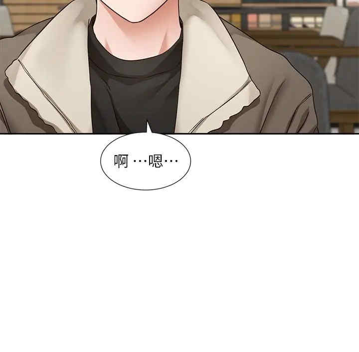 社团学姐