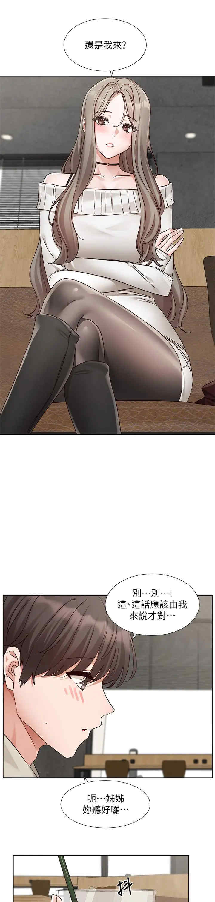 社团学姐