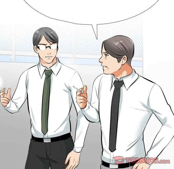 同事换换爱