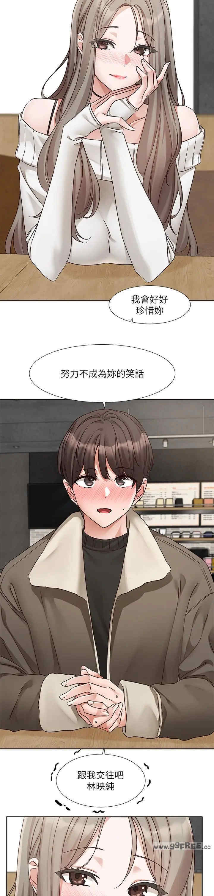 社团学姐