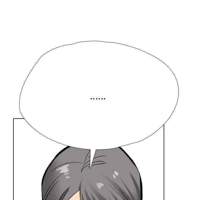 同事换换爱