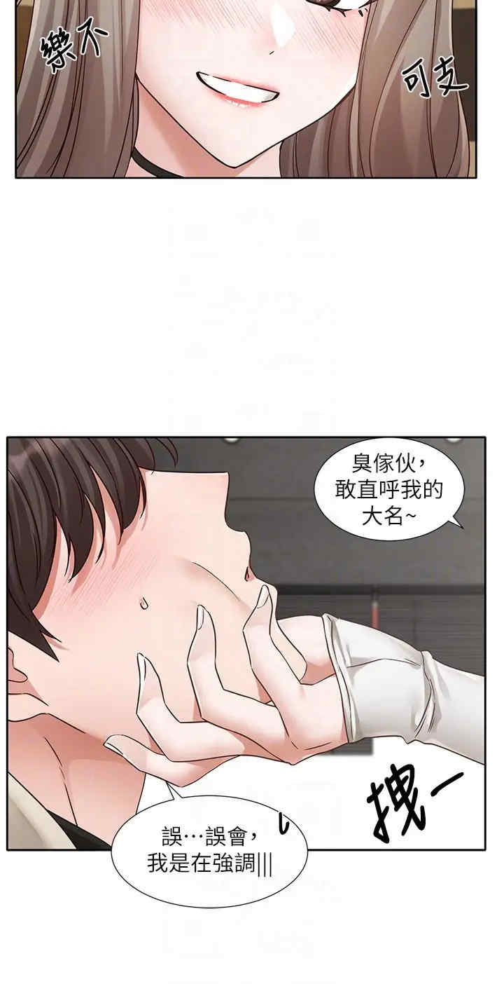 社团学姐