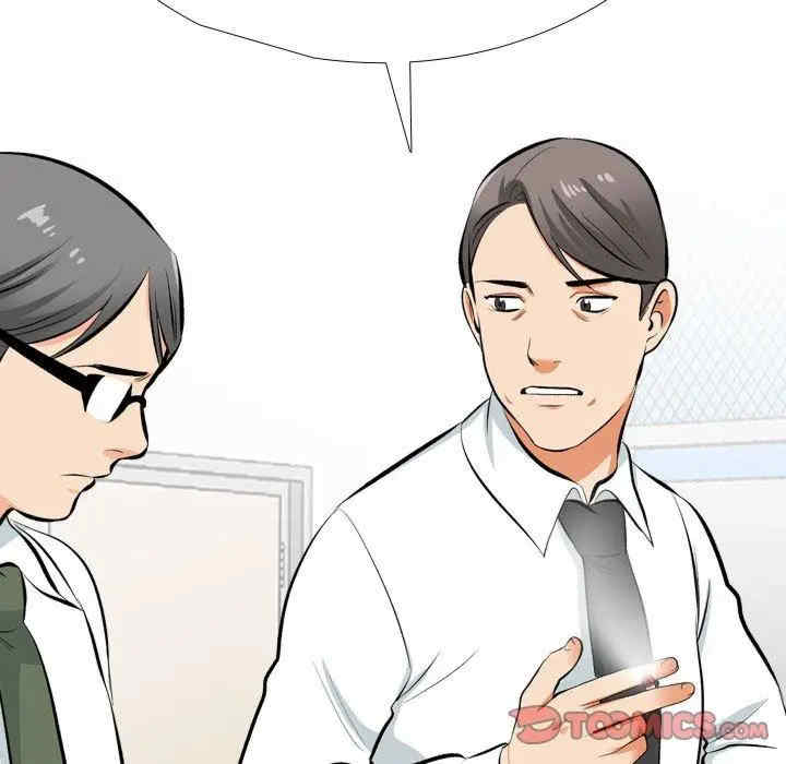 同事换换爱