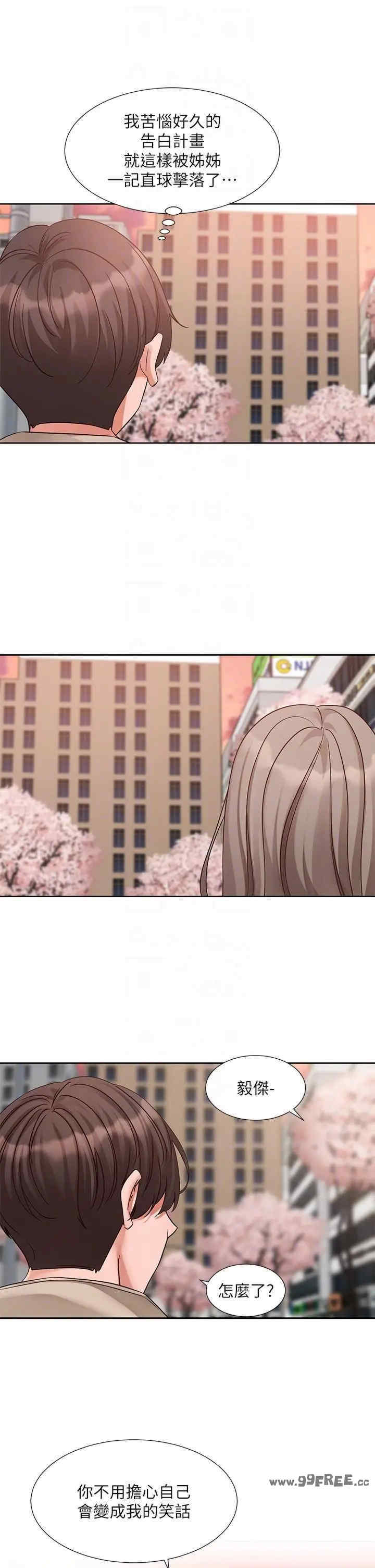 社团学姐