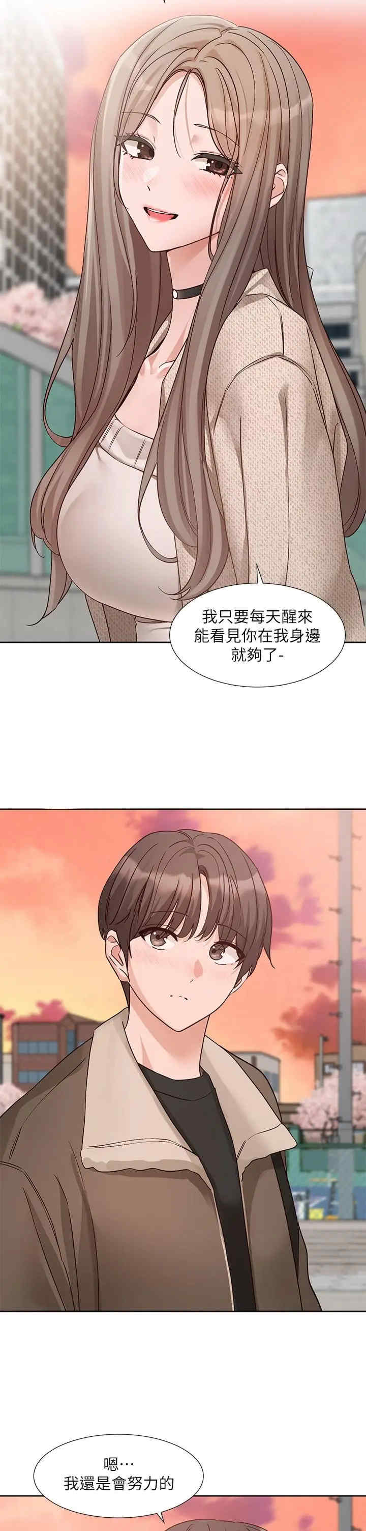 社团学姐