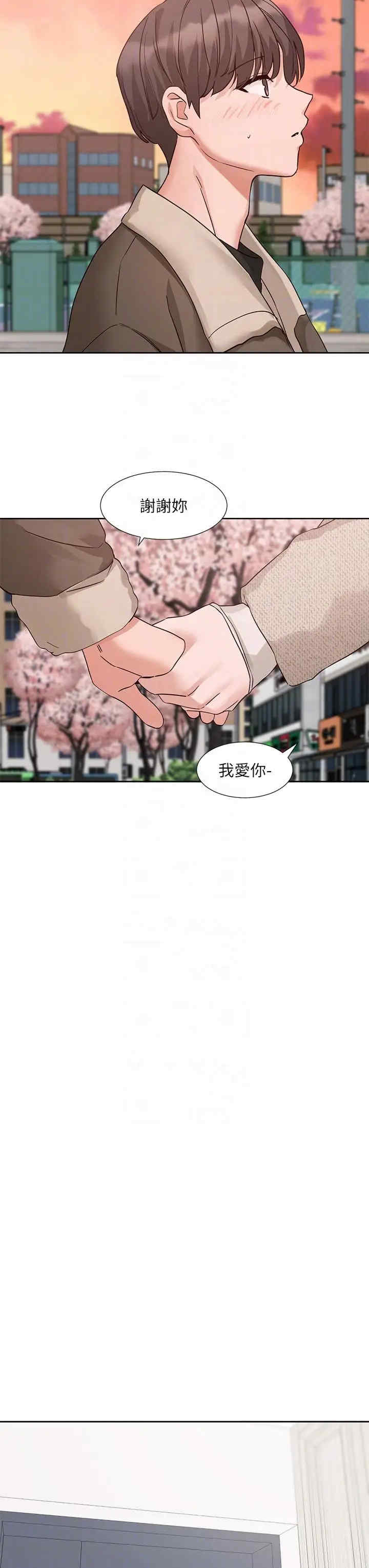 社团学姐