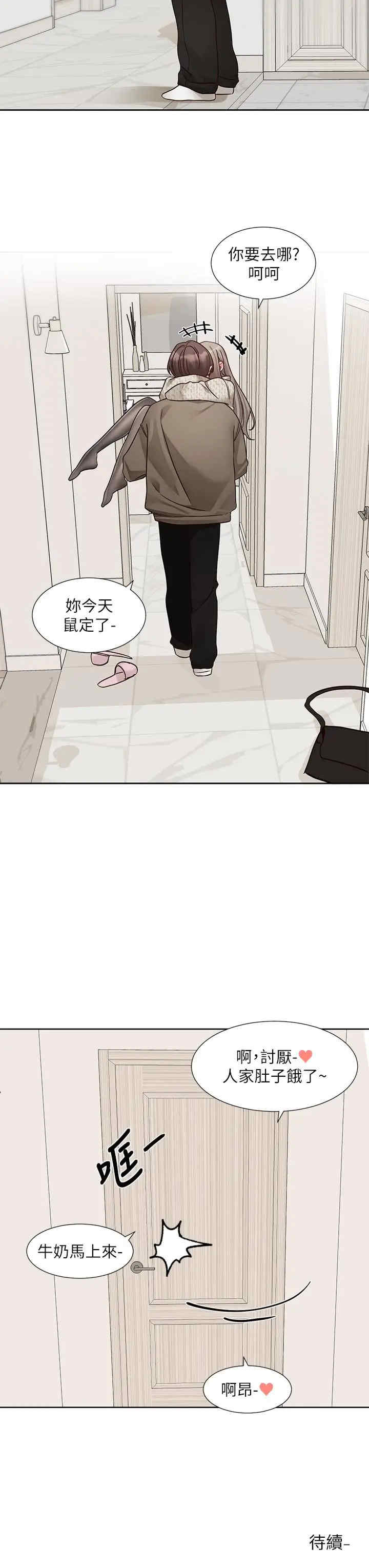 社团学姐