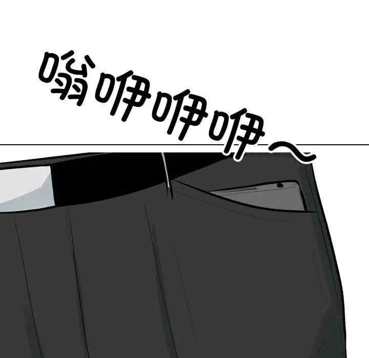 同事换换爱