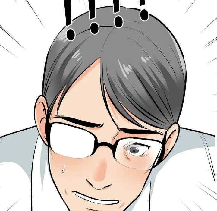 同事换换爱