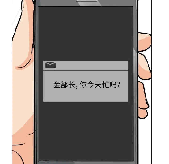同事换换爱