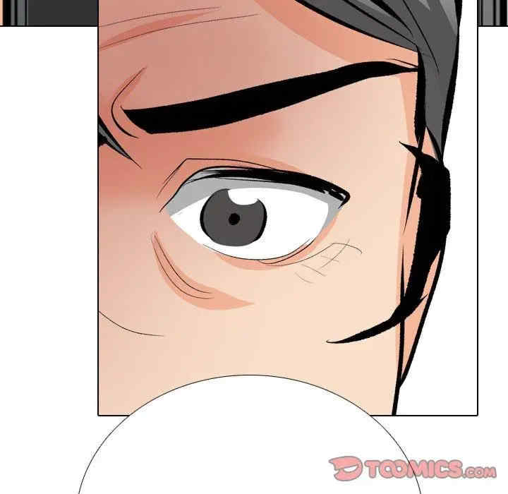 同事换换爱