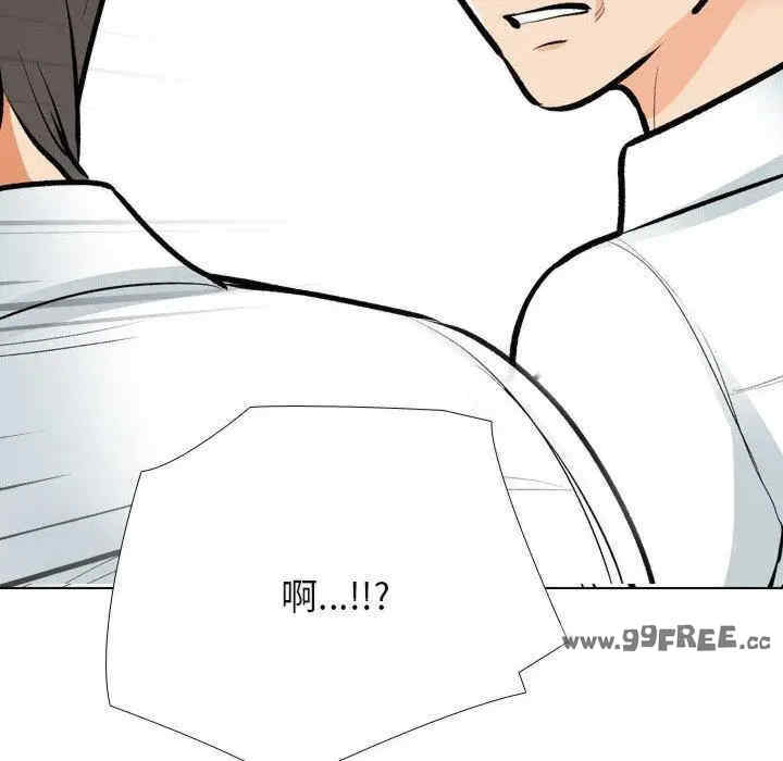 同事换换爱