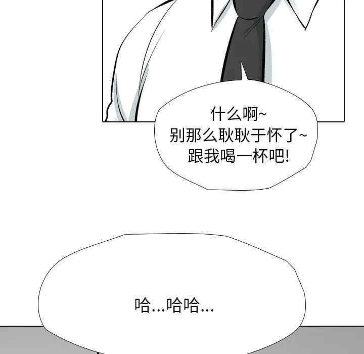 同事换换爱