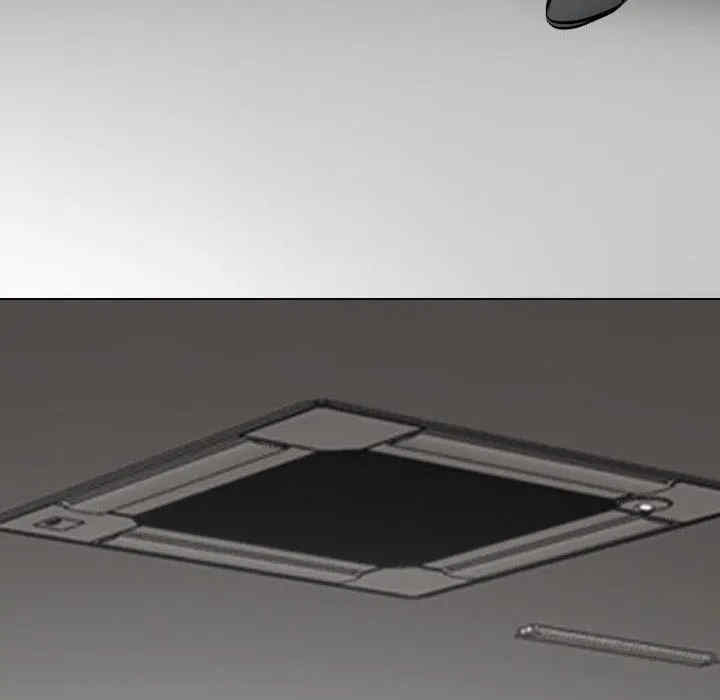 同事换换爱