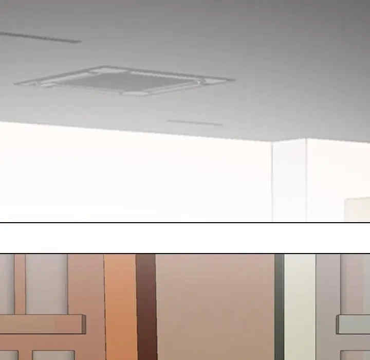 同事换换爱