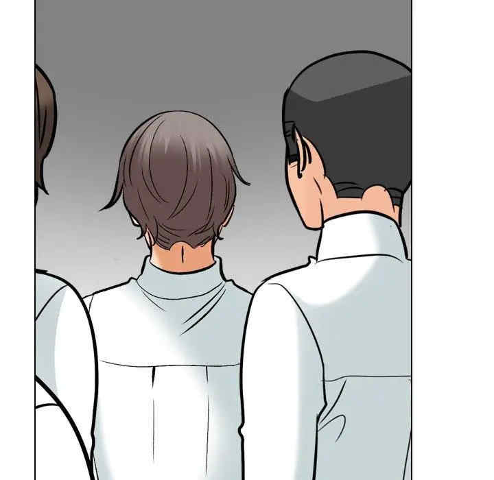 同事换换爱