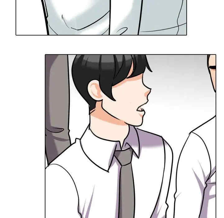 同事换换爱