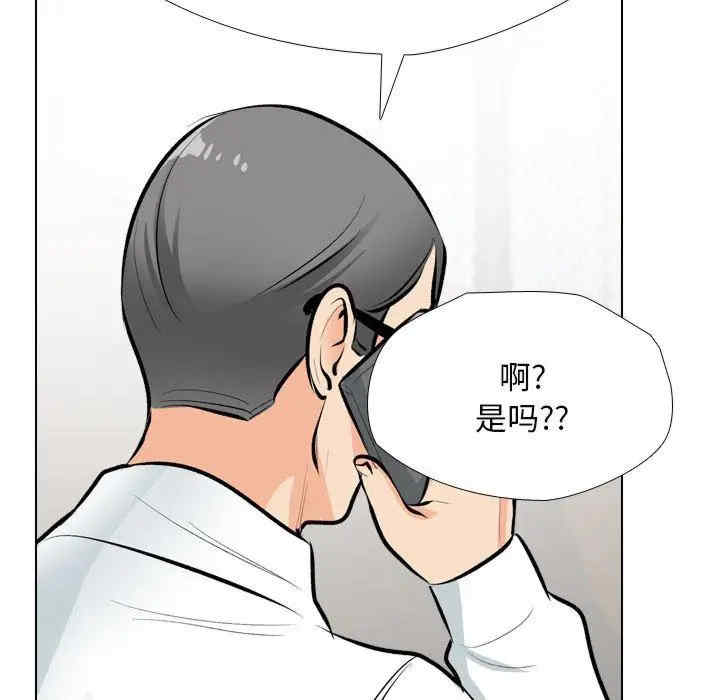 同事换换爱