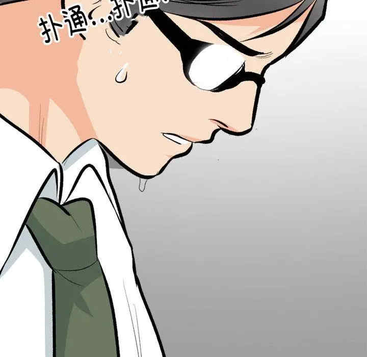 同事换换爱