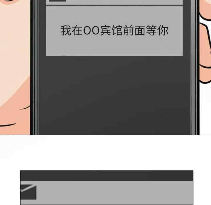 同事换换爱