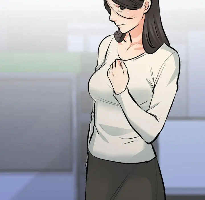 同事换换爱