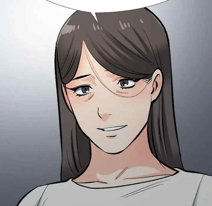 同事换换爱