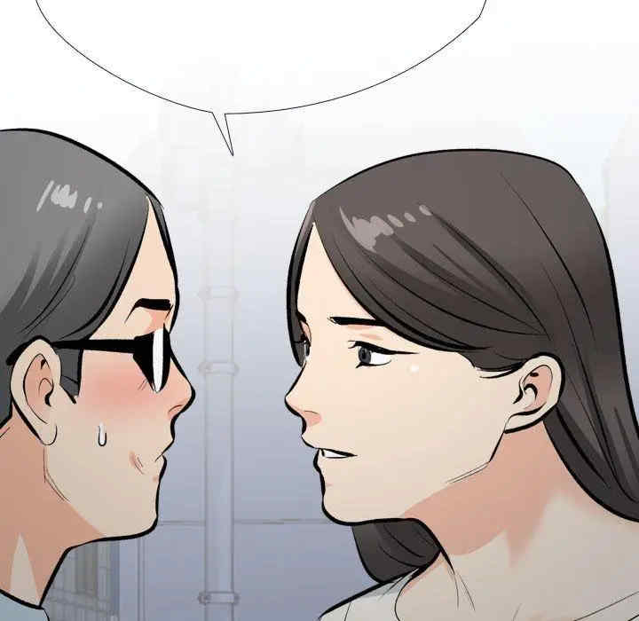 同事换换爱