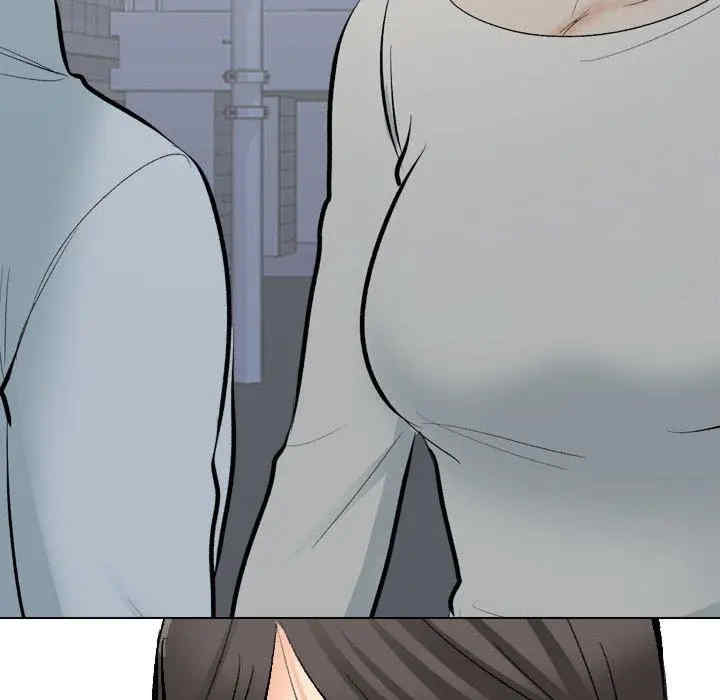 同事换换爱