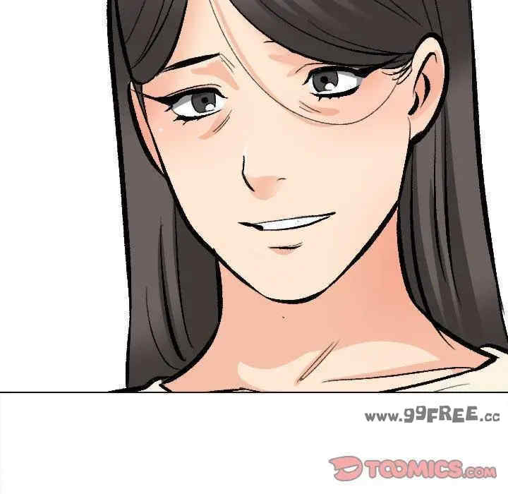 同事换换爱