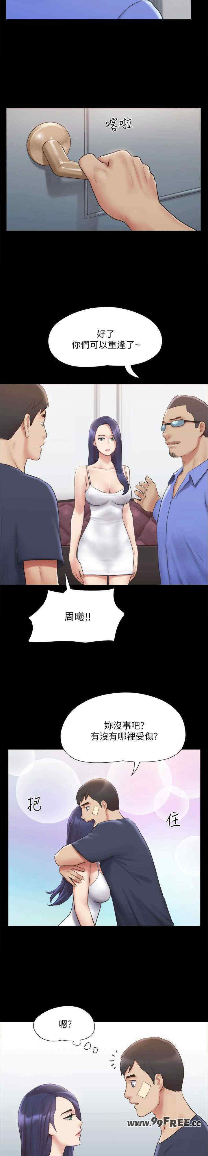 协议换爱(无码版)