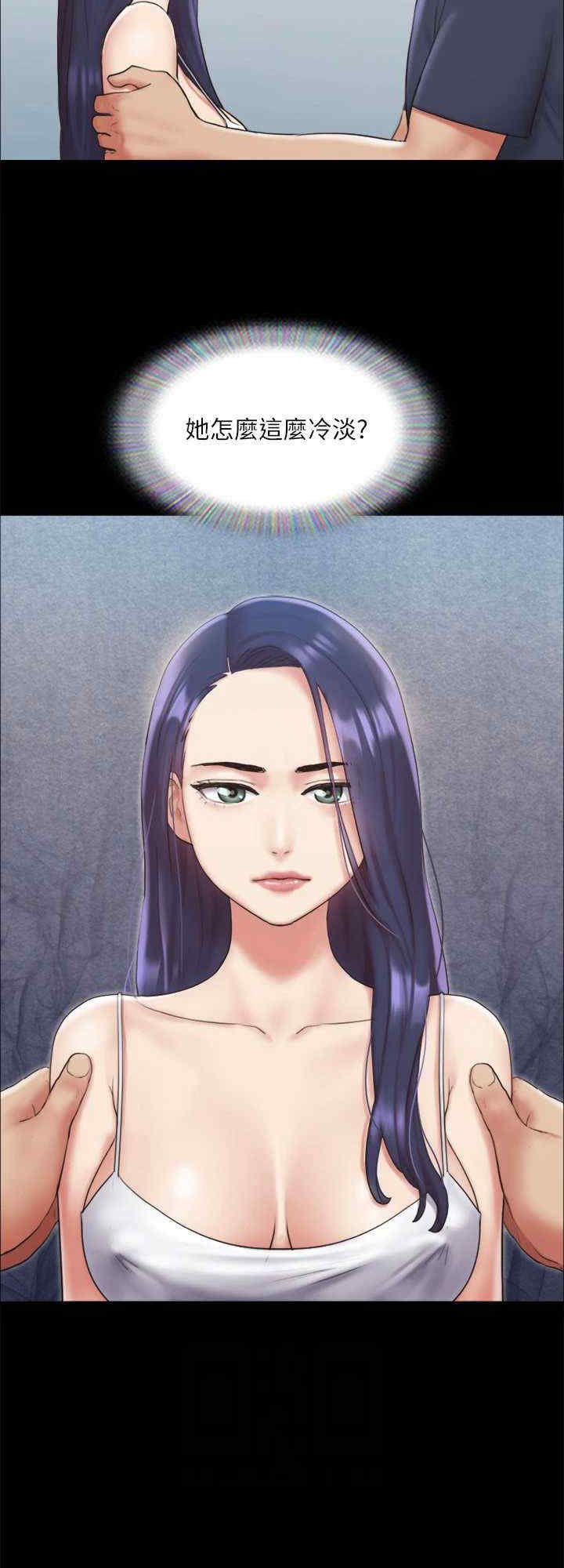协议换爱(无码版)