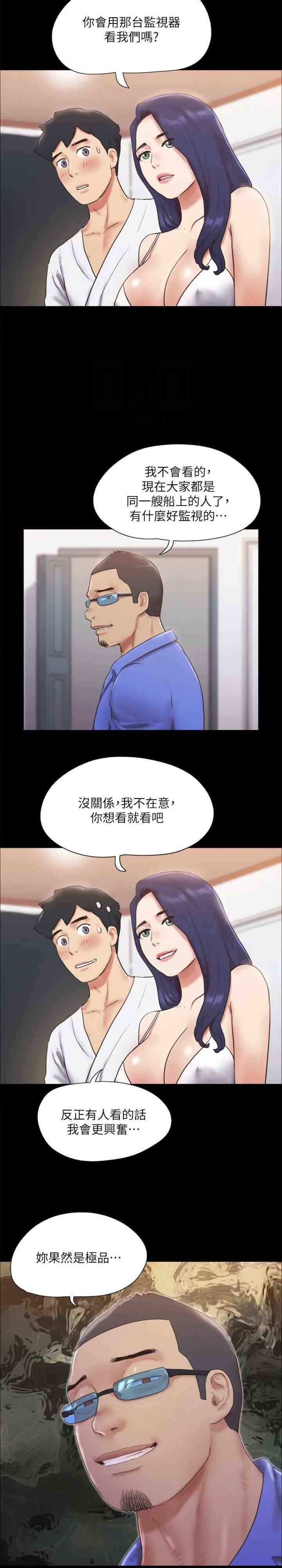协议换爱(无码版)