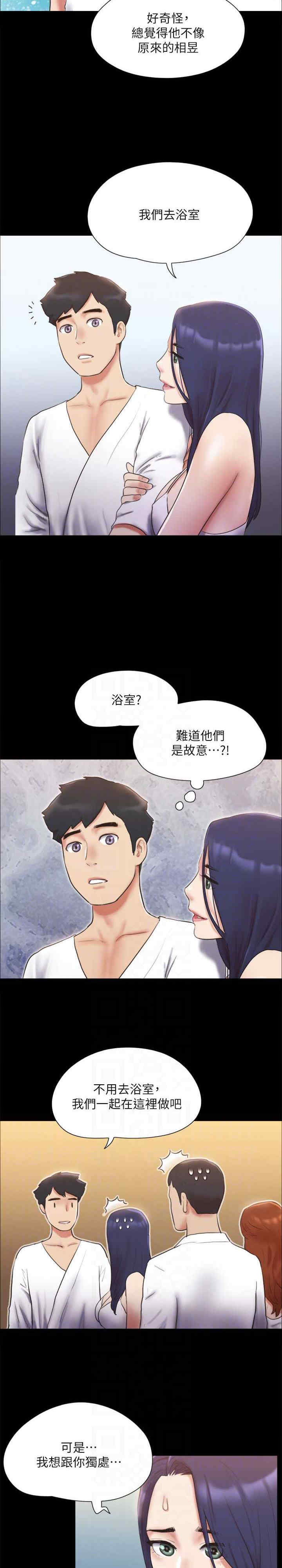 协议换爱(无码版)