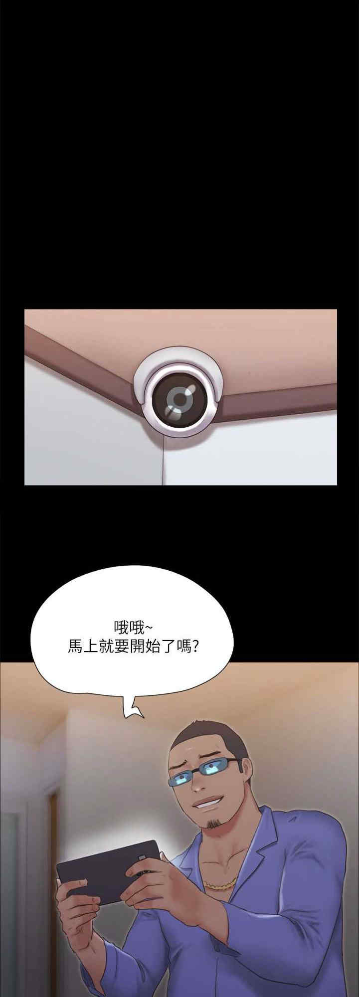 协议换爱(无码版)