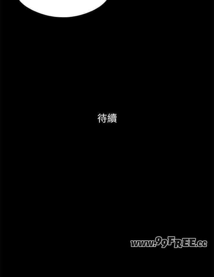 协议换爱(无码版)