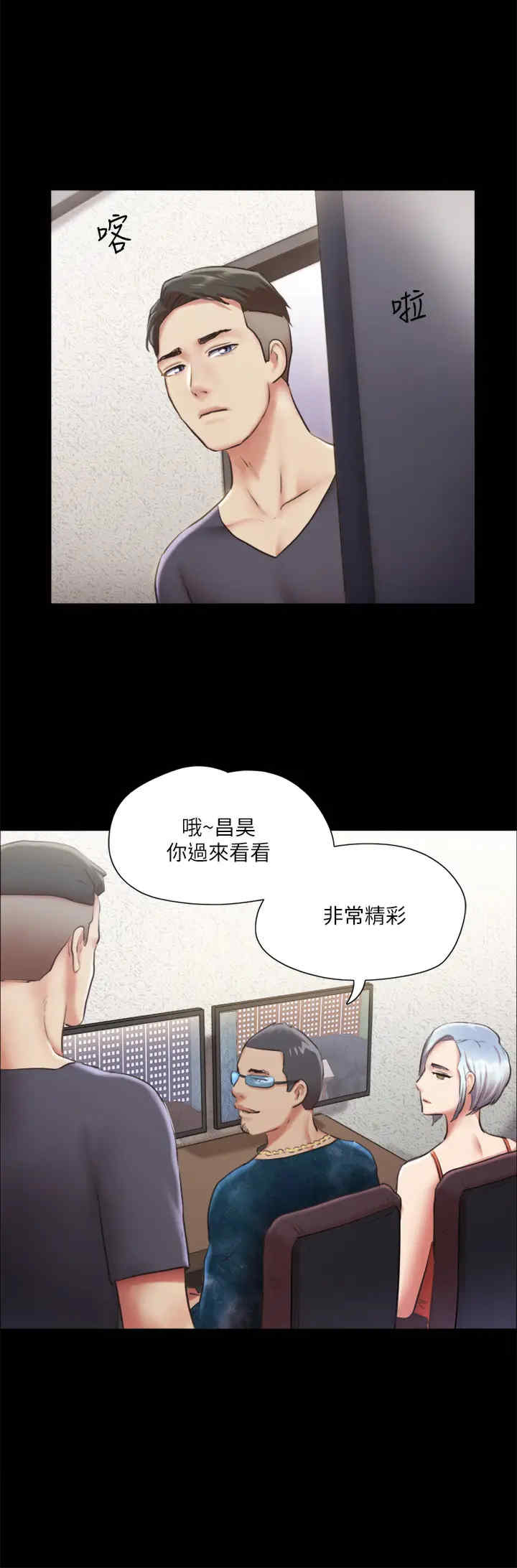 协议换爱(无码版)
