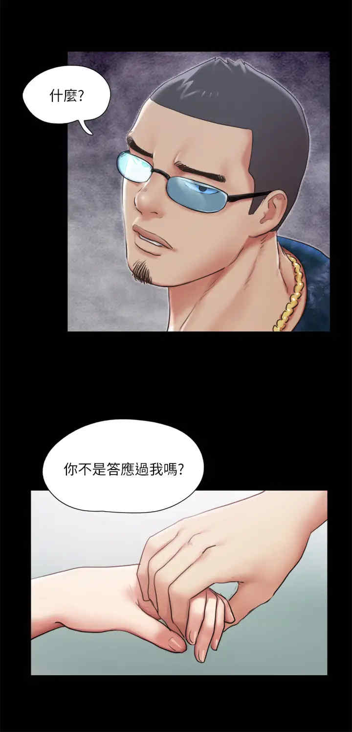 协议换爱(无码版)