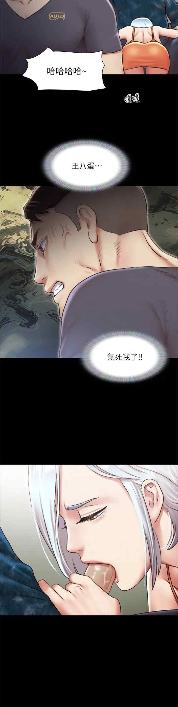 协议换爱(无码版)