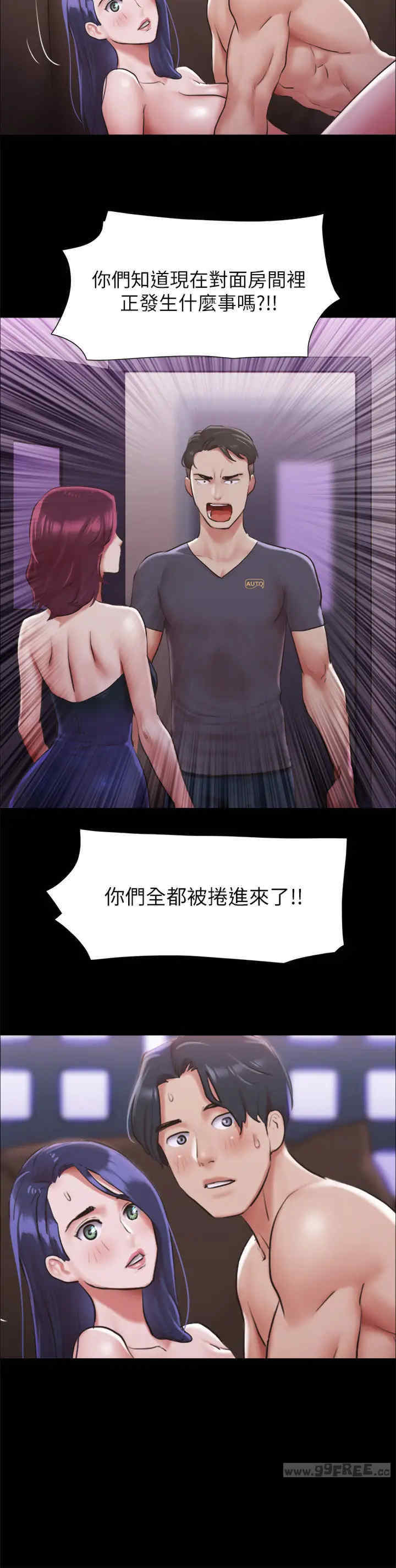 协议换爱(无码版)