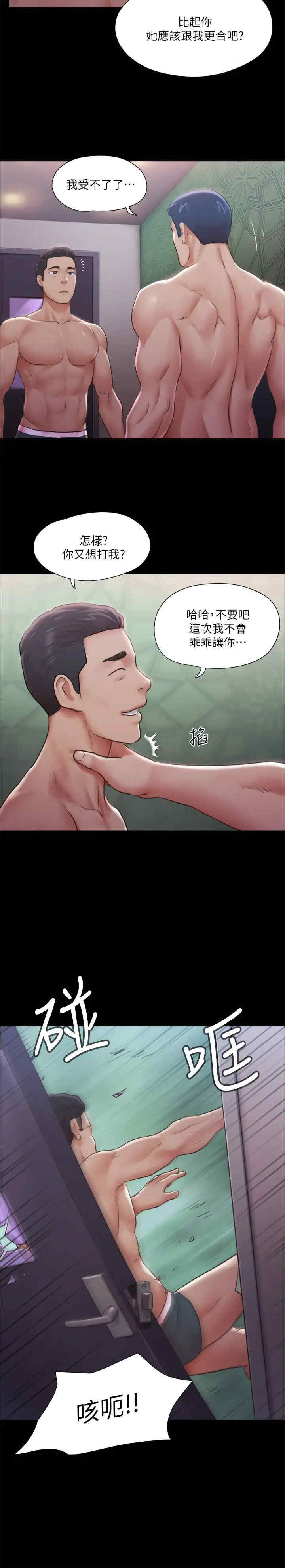 协议换爱(无码版)