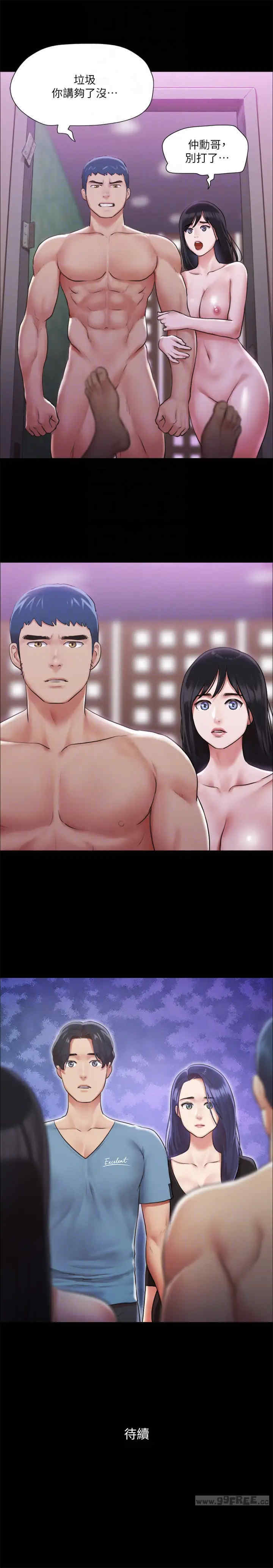协议换爱(无码版)