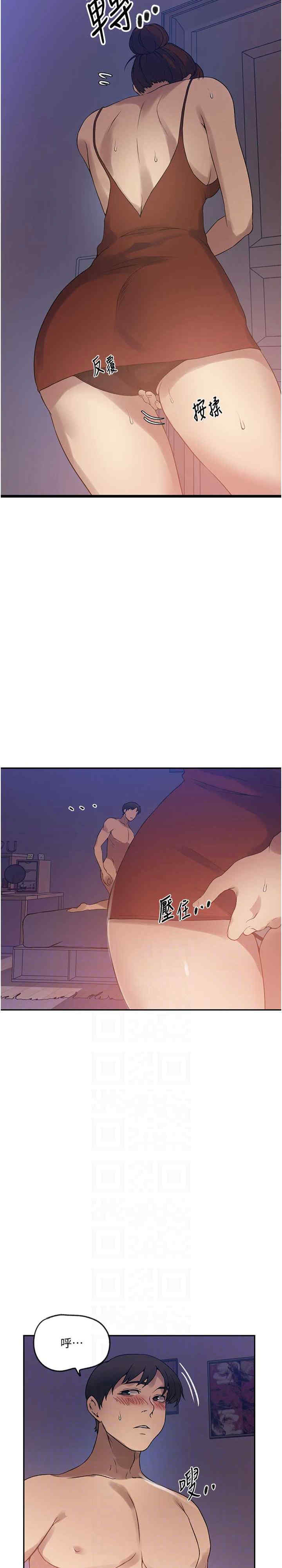 秘密教学