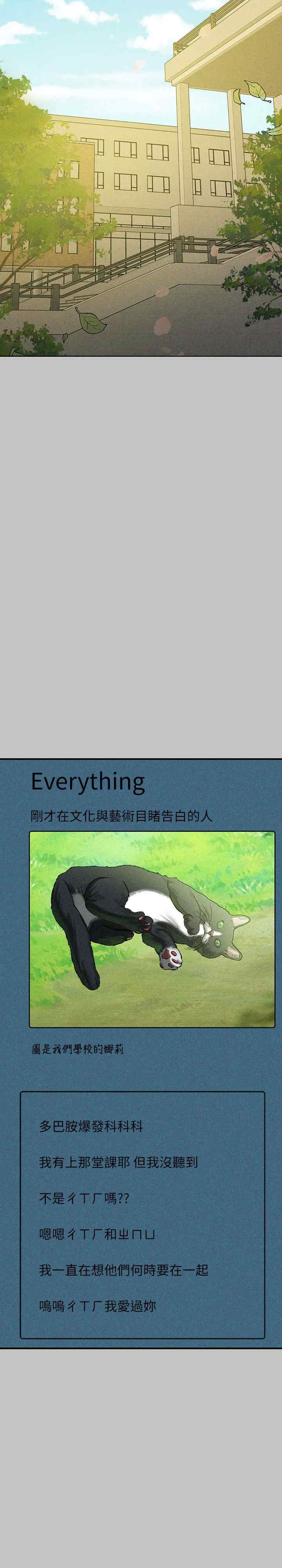 富家女姐姐