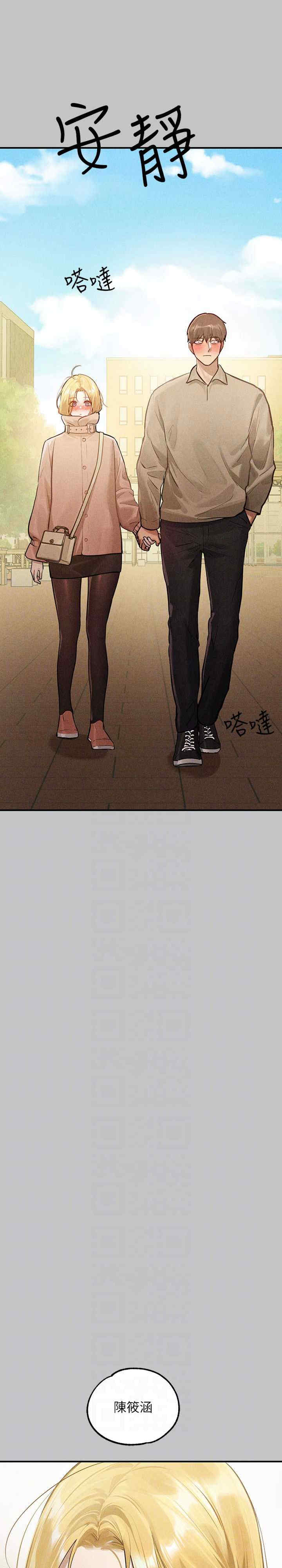 富家女姐姐